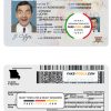 USA Missouri driving license template in PSD format, with the fonts