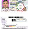USA North Carolina driving license template in PSD format scan effect