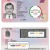 Uganda ID template in PSD format, fully editable