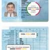 Ukraine driving license template in PSD format, fully editable