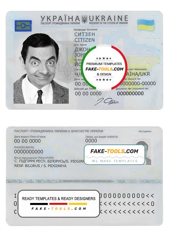 Ukraine ID template in PSD format, full editable Ukraine ID template in PSD format, full editable