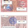 Uzbekistan driving license PSD template, completely editable scan effect
