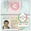 Vietnam passport template in PSD format, fully editable