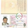 Zimbabwe passport template in PSD format, fully editable with all fonts