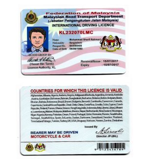 Malaysia driving license template in PSD format