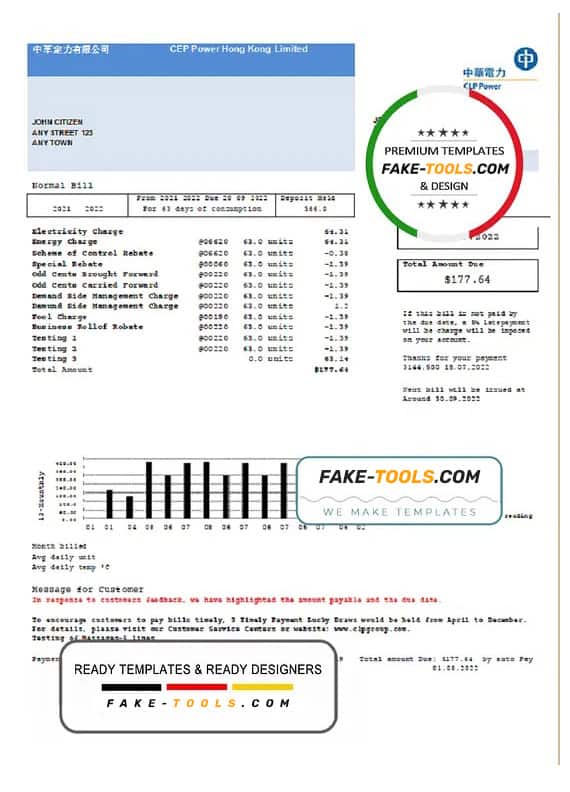 Hong Kong CLP Power Hong Kong Limited utility bill template in Word and PDF format Hong Kong CLP Power Hong Kong Limited utility bill template in Word and PDF format