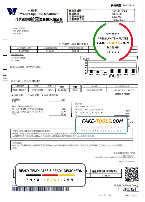 Hong Kong Water Supplies Department utility bill template in Word and ...