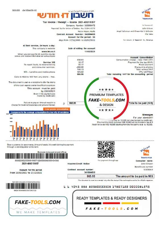 Israel Electric Corporation utility bill template in Word and PDF format (.doc and .pdf) Israel Electric Corporation utility bill template in Word and PDF format (.doc and .pdf)