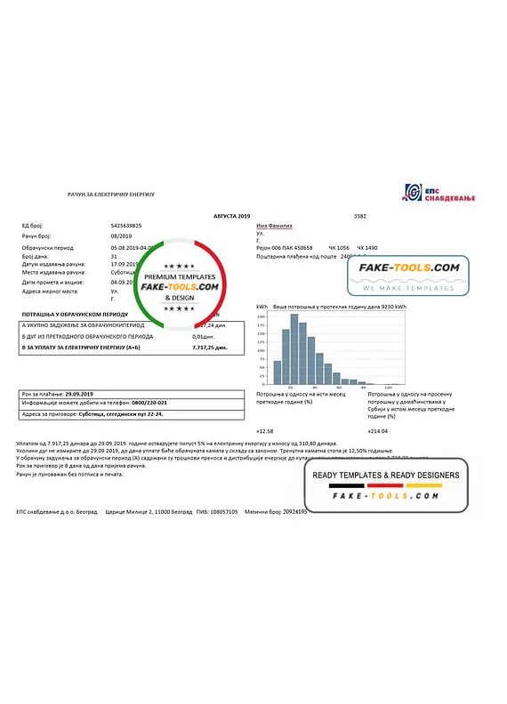 Serbia electricity proof of address utility bill template Word and PDF format Serbia electricity proof of address utility bill template Word and PDF format