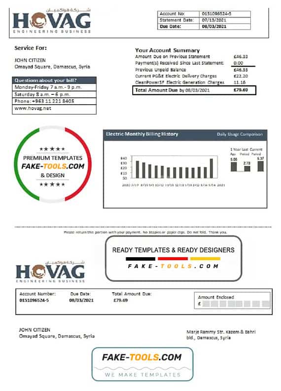Syria HOVAG Company electricity utility bill template in Word and PDF format Syria HOVAG Company electricity utility bill template in Word and PDF format