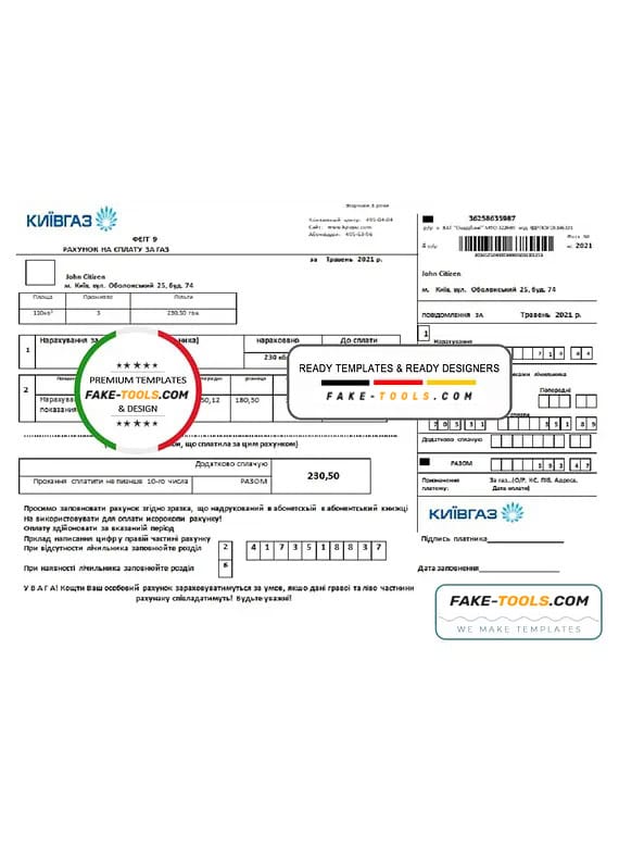 Ukraine KievGaz utility bill template in .doc and .pdf format, fully editable Ukraine KievGaz utility bill template in .doc and .pdf format, fully editable