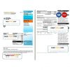United Kingdom Sainsbury’s Energy (British Gas) bill, Word and PDF template, 3 pages