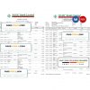 Bangladesh Basic bank statement Word and PDF template, 2 pages