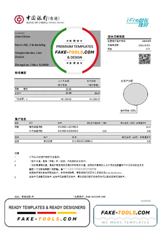 Hong Kong Bank of China (Hong Kong) bank statement easy to fill template in Excel and PDF format