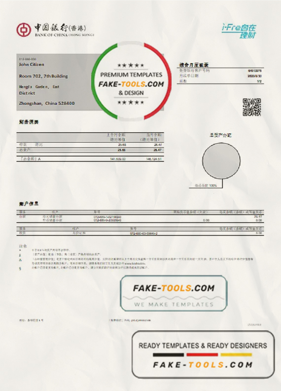 Hong Kong Bank of China (Hong Kong) bank statement easy to fill template in Word and PDF format scan effect