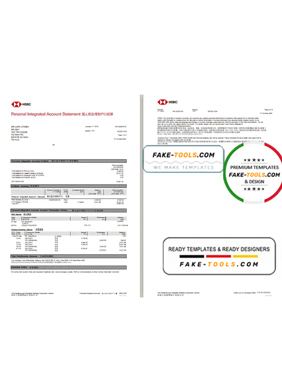 Hong Kong HSBC The Hongkong and Shanghai Banking Corporation Personal Integrated Account Statement template in Excel and PDF format (2 pages)
