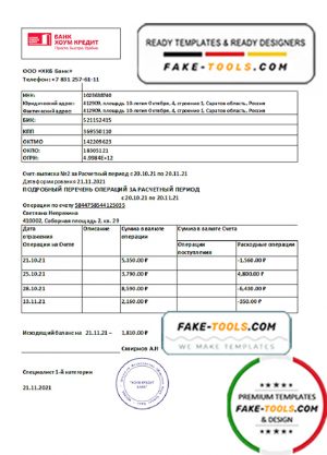Russia Home Credit bank statement template in Word and PDF format, good for address prove Russia Home Credit bank statement template in Word and PDF format, good for address prove