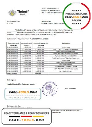 Russia Tinkoff bank proof of address statement template in Excel and PDF format (.xls and .pdf) Russia Tinkoff bank proof of address statement template in Excel and PDF format (.xls and .pdf)
