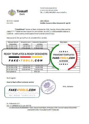 Russia Tinkoff bank proof of address statement template in Word and PDF format (.doc and .pdf) Russia Tinkoff bank proof of address statement template in Word and PDF format (.doc and .pdf)