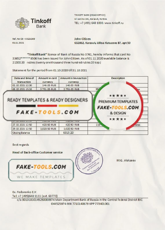 Russia Tinkoff bank proof of address statement template in Word and PDF format (.doc and .pdf) Russia Tinkoff bank proof of address statement template in Word and PDF format (.doc and .pdf)