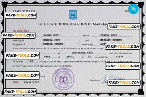 Israel marriage certificate PSD template, completely editable