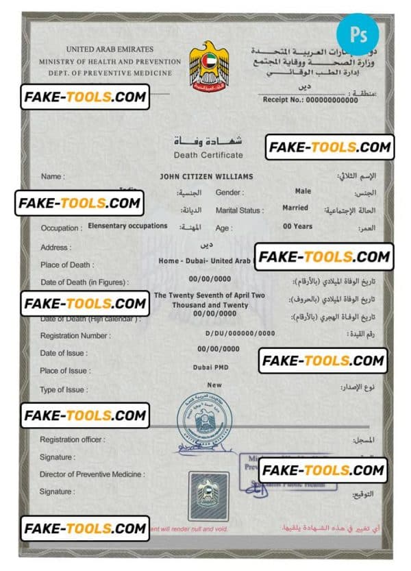 UAE death certificate PSD template, completely editable