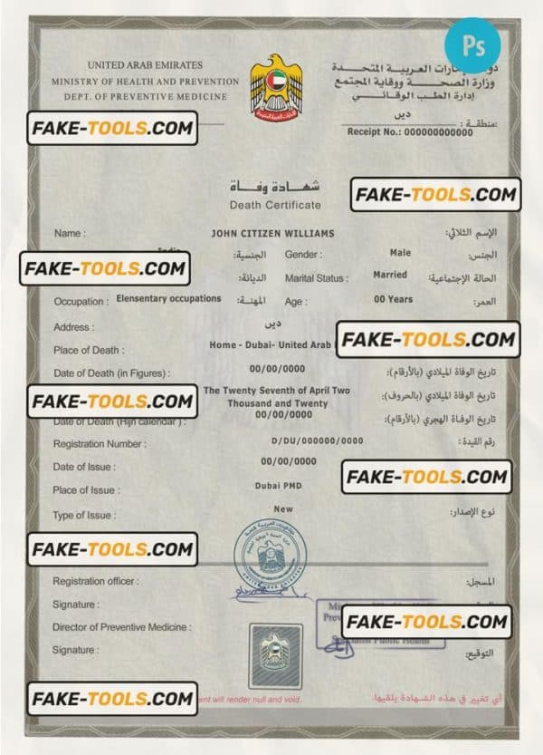 UAE death certificate PSD template, completely editable