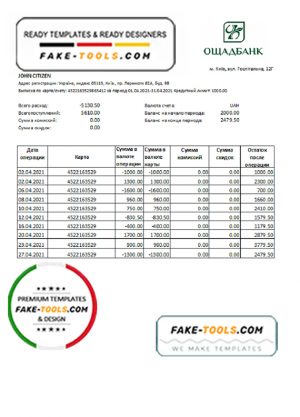 Ukraine Oshadbank bank statement easy to fill template in Excel and PDF format