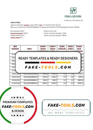 Ukraine Oshadbank statement template in Word and PDF format
