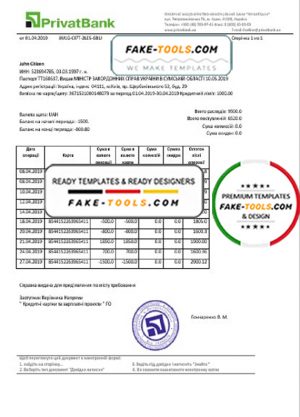 Ukraine Privatbank statement template, Word and PDF format (.doc and .pdf)