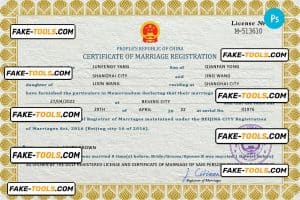 China marriage certificate PSD template, completely editable