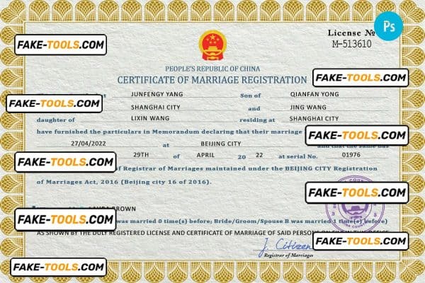 China marriage certificate PSD template, completely editable