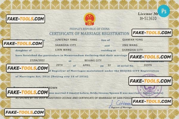 China marriage certificate PSD template, completely editable