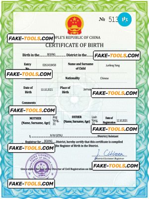 China vital record birth certificate PSD template, completely editable