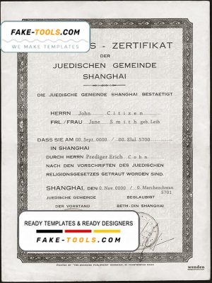 Germany marriage certificate template in PSD format