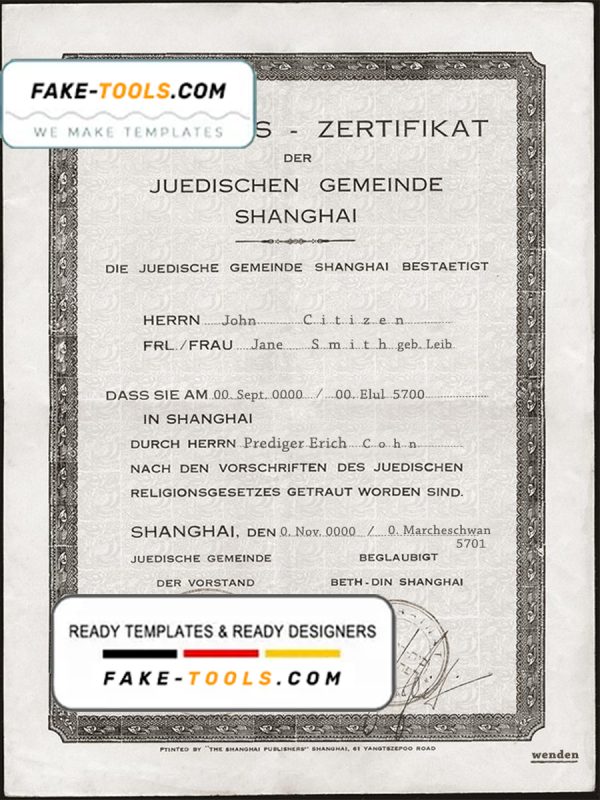 Germany marriage certificate template in PSD format
