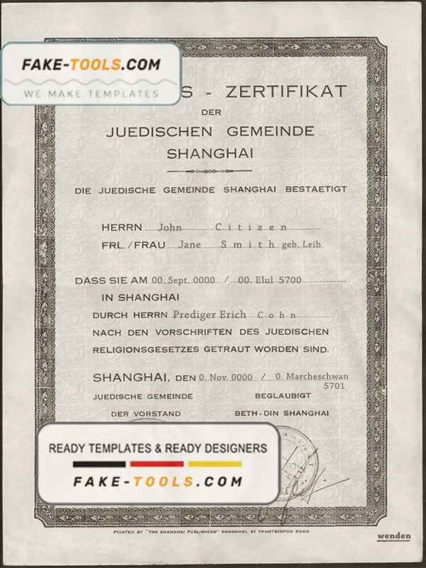 Germany marriage certificate template in PSD format