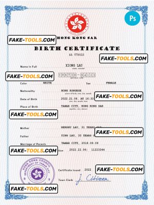 Hong-Kong vital record birth certificate PSD template, completely editable