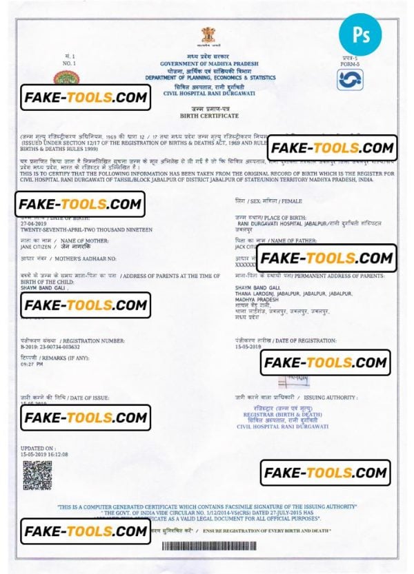 INDIA (Madhya Pradesh) vital record birth certificate PSD template