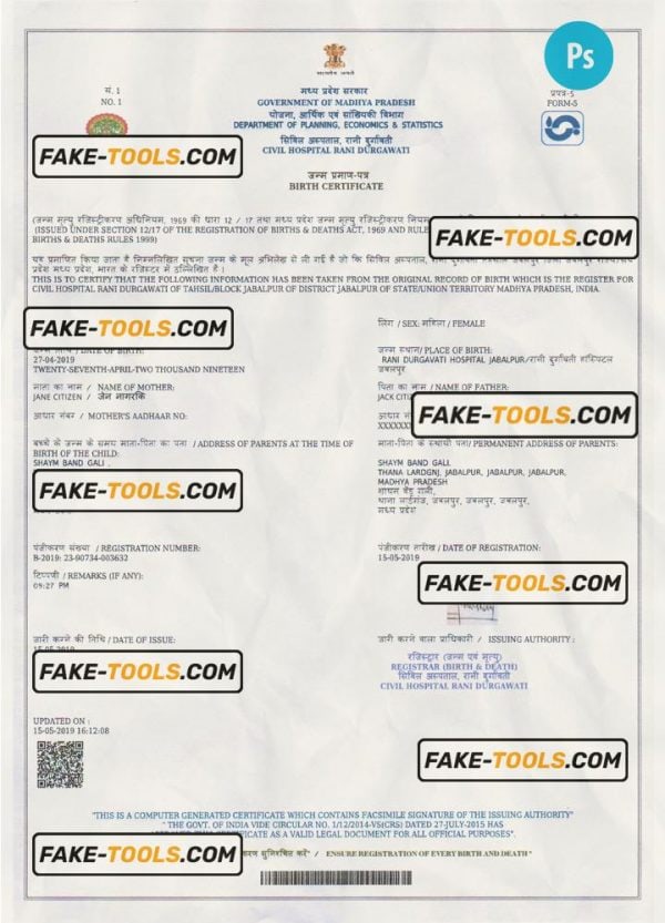 INDIA (Madhya Pradesh) vital record birth certificate PSD template