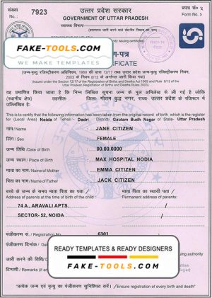 India Government of Uttar Pradesh birth certificate template in PSD format, fully editable