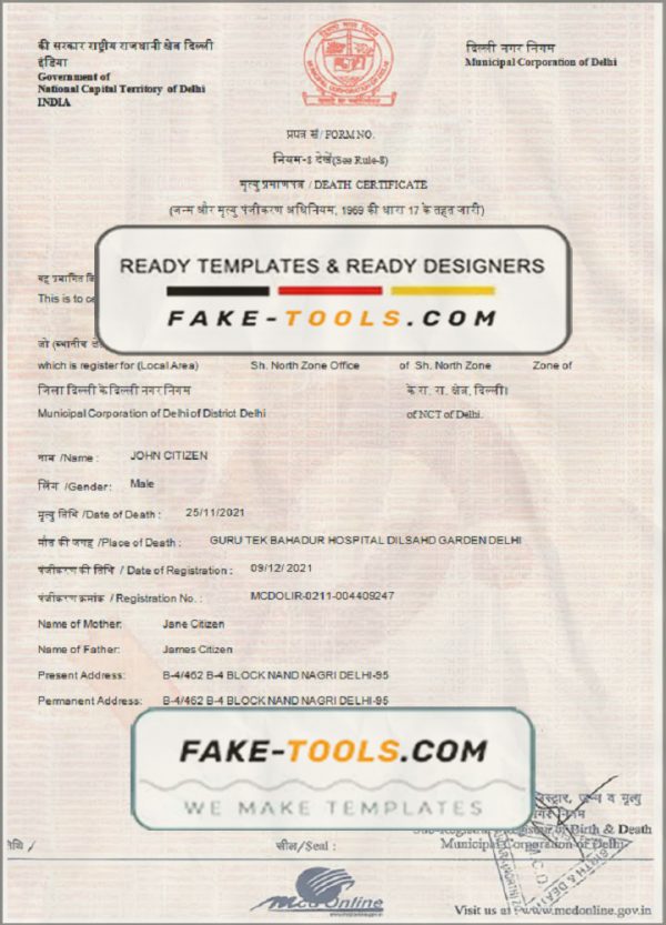 India death certificate template in Word and PDF format