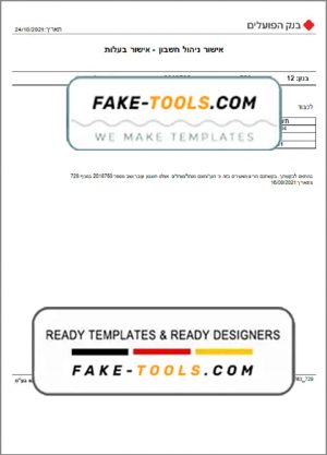 Israel Bank of Hapoalim account management – ownership certificate template in Word and PDF format