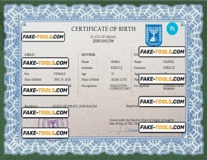 Israel vital record birth certificate PSD template, completely editable