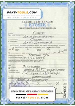 Kazakhstan marriage certificate fully editable template in PSD format