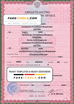 Russia marriage certificate template in PSD format, fully editable