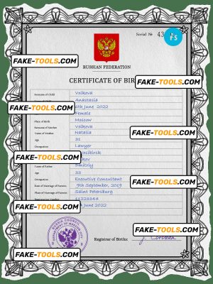 Russia vital record birth certificate PSD template, fully editable