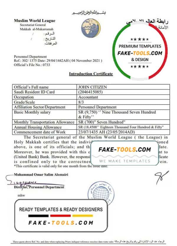 Saudi Arabia Makkah al-Mukarramah Introduction Certificate template in Word and PDF format