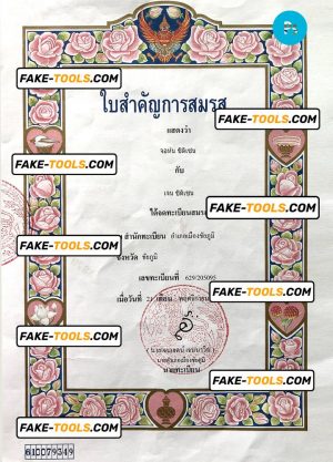 THAILAND marriage certificate PSD template, with fonts