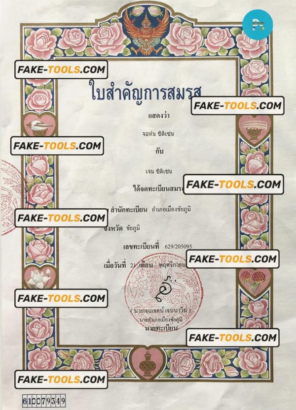 THAILAND marriage certificate PSD template, with fonts